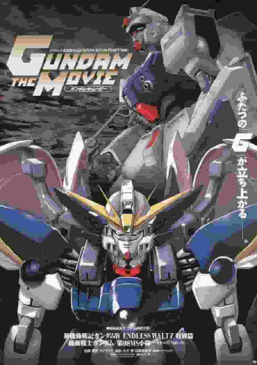 L'attrattiva e la valutazione del nuovo Mobile Suit Gundam Wing Endless Waltz Special Edition