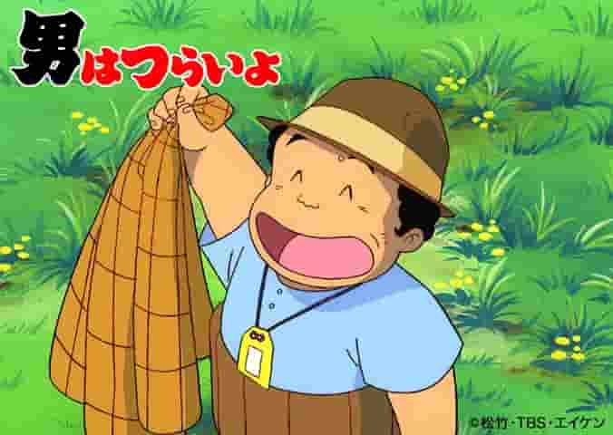 Recensioni e valutazioni di "Tora-san's Forget-Me-Not": qual è il nuovo fascino di questa serie classica?
