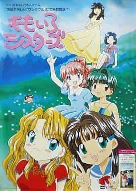 Il fascino e le recensioni di "Momoiro Sisters": una storia commovente e personaggi profondi