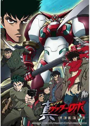 Shin Getter Robo: The Last Day of the World - Una recensione completa dell'anime sui robot definitivo