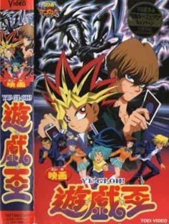 Il fascino e la reputazione del gioco "Yu-Gi-Oh!" serie: Un monumentale anime di battaglie di carte