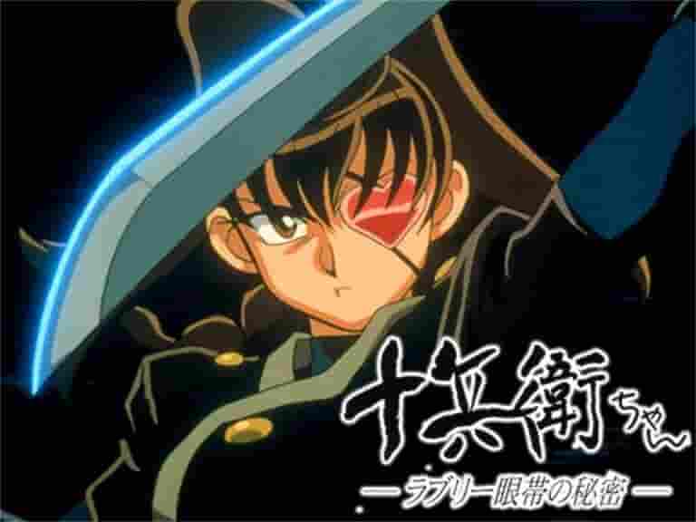Il fascino di "Jubei-chan": svelare il segreto dietro la sua adorabile benda sull'occhio
