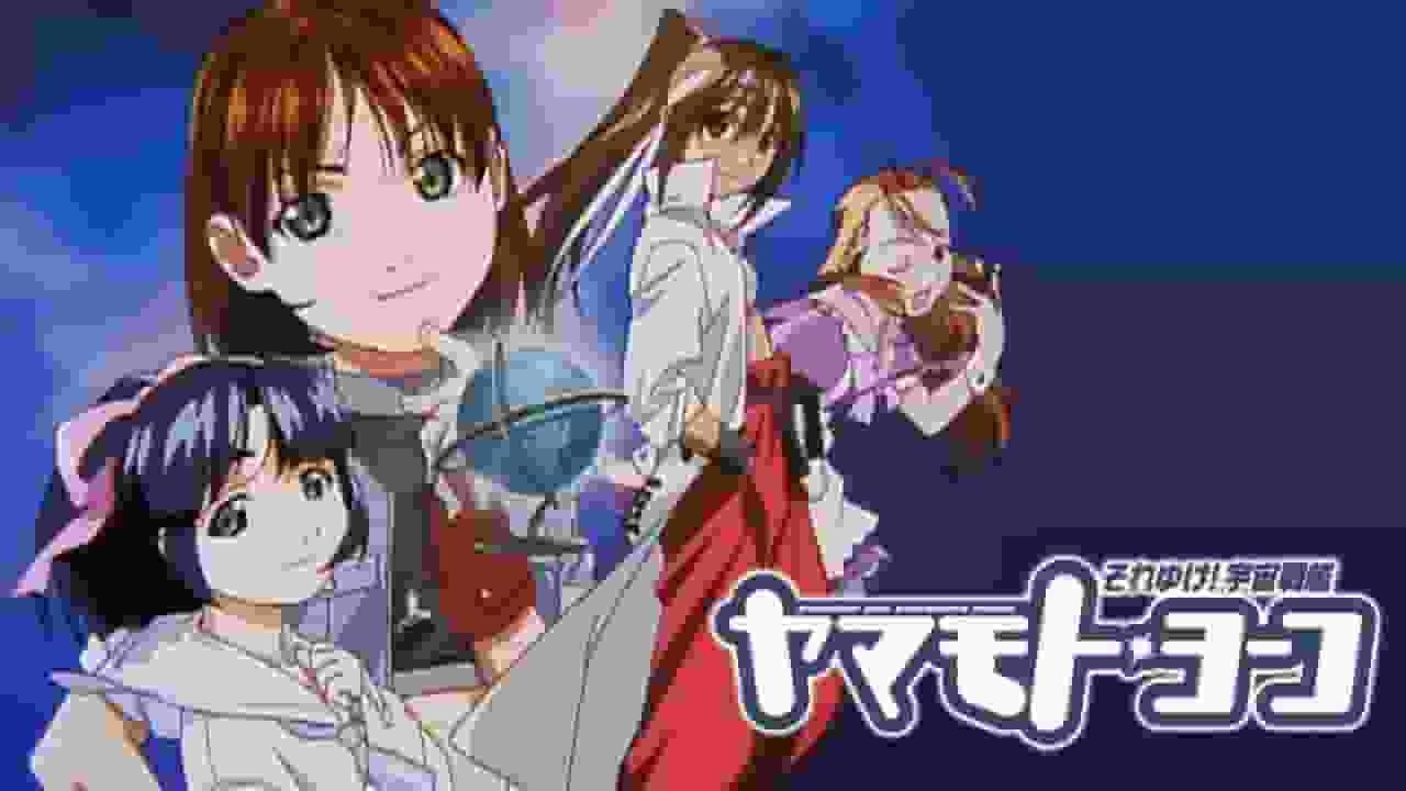 L'attrattiva e la valutazione della serie TV "Let's Go! Space Battleship Yamamoto Yoko"