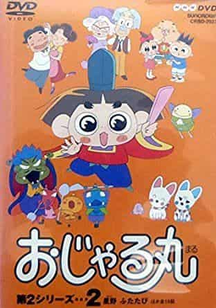 L'attrattiva e le recensioni della seconda stagione di Ojarumaru: la profondità dell'anime che può essere apprezzato sia dai bambini che dagli adulti