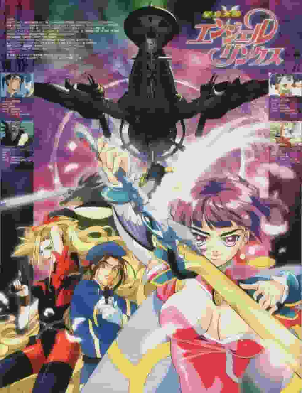 L'attrattiva e le recensioni di "Seihou Tenshi Angel Links": una guida anime imperdibile