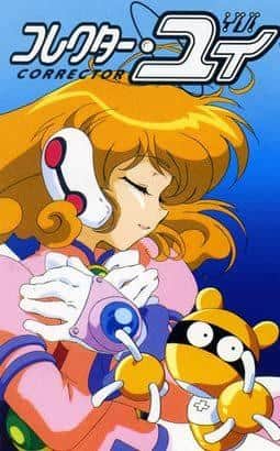 L'attrattiva e la valutazione di Collector Yui Stagione 1: un'immersione profonda nel mondo del collezionismo