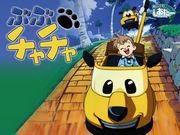 L'appello e le recensioni di "BuBu ChaCha": una spiegazione approfondita dei punti consigliati