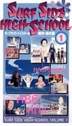 Recensione di "SURF SIDE HIGH-SCHOOL": un anime che ti fa vivere l'euforia della giovinezza e del surf