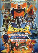 Una recensione approfondita dell'incredibile trasformazione di Beast Wars Metals Convoy!