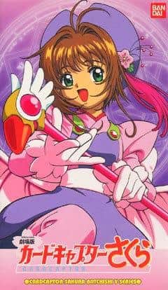 L'attrattiva e le recensioni del film "Cardcaptor Sakura": un film commovente che i fan devono vedere