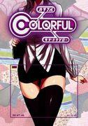 Un'analisi approfondita del fascino e dell'entusiasmo di "COLORFUL"! Perché dovresti guardare questo anime?