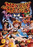 Il fascino e le recensioni di "Monkey Magic": uno sguardo approfondito al leggendario anime