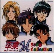 L'appello e le recensioni di Sotsugyo M MALE GRADUATION ~Il nostro Carnevale~