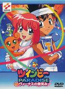 L'attrattiva e le recensioni di TwinBee Paradise: un gioco nostalgico rilanciato come anime