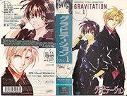 Il fascino e le recensioni di "Gravitation": un anime imperdibile per i fan di BL