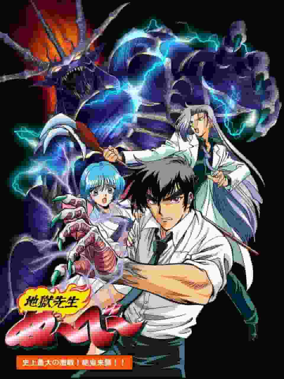 Hell Teacher Nube: una recensione approfondita della più grande battaglia della storia! Qual è lo shock provocato dall'assalto dei demoni?