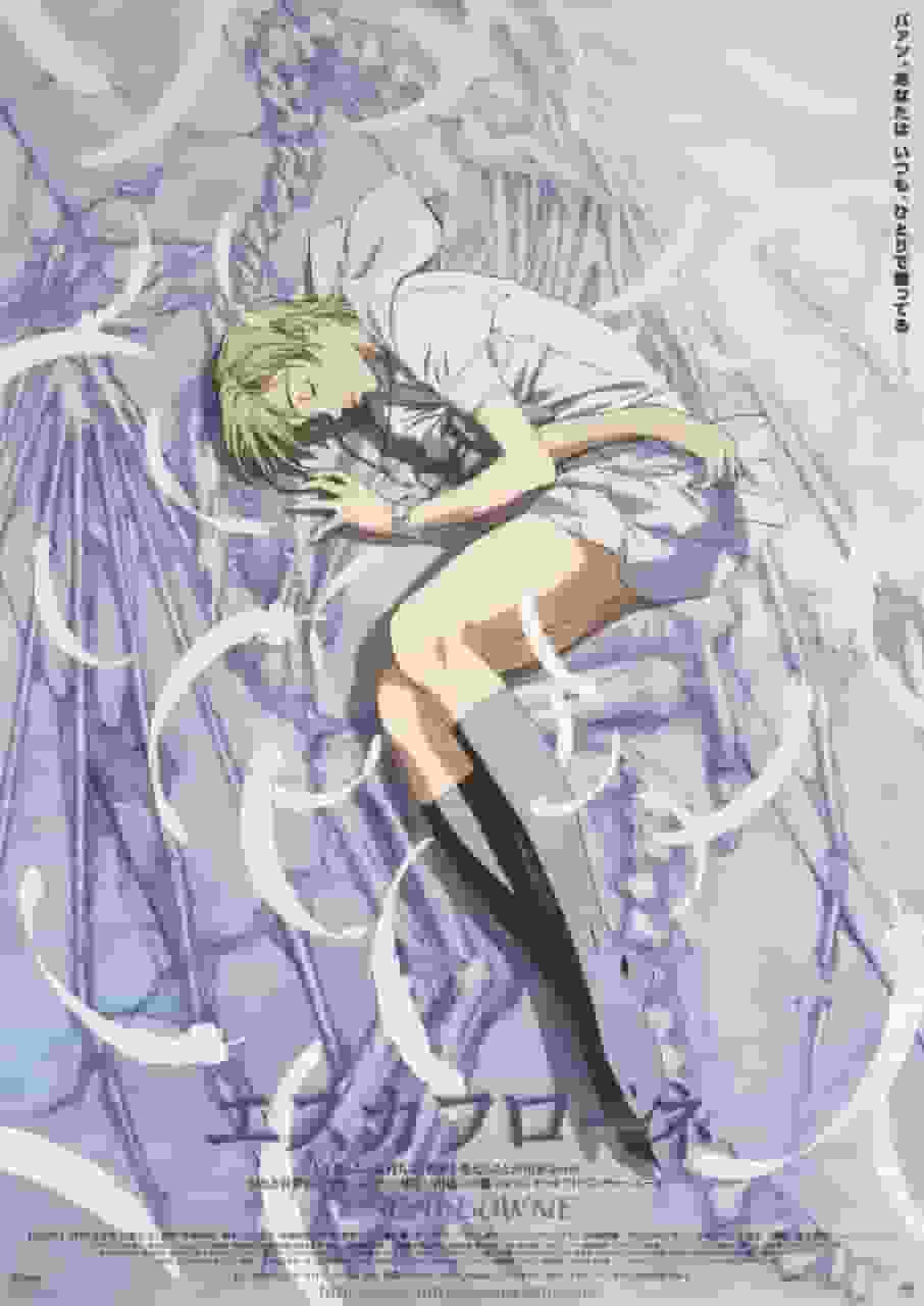 Escaflowne: fantasy epico e narrazione profonda