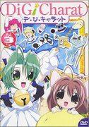 Di Gi Charat Summer Special 2000's Appeal and Evaluation: una spiegazione approfondita degli episodi Summer Special