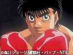 Hajime no Ippo: una recensione approfondita di una storia di passione e crescita nella boxe