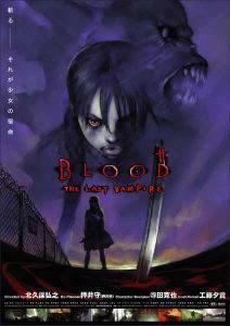 Recensione di "BLOOD THE LAST VAMPIRE": un capolavoro anime che si addentra nel mondo dei vampiri