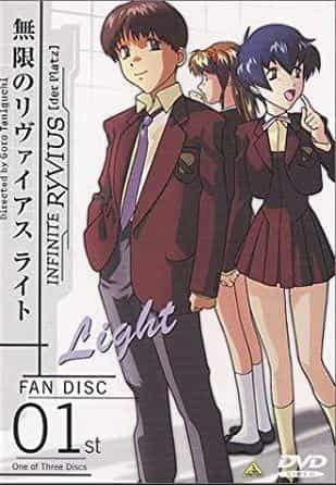 "Infinite Ryvius Light": qual è il fascino di questo capolavoro anime che raffigura le profondità della giovinezza e della battaglia?