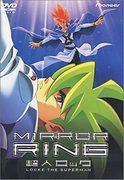 L'attrattiva e la valutazione di Chojin Locke: Mirroring: una recensione approfondita