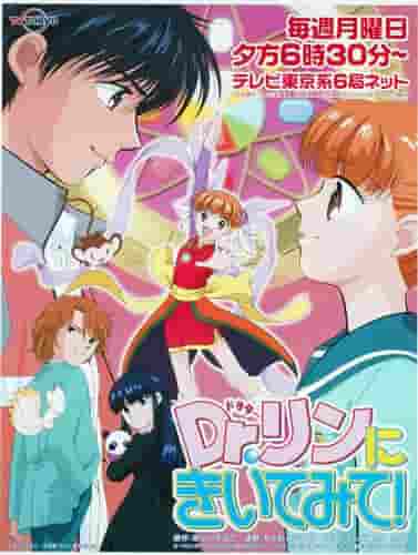 Chiedi alla dottoressa Rin! - L'attrattiva e la valutazione degli anime dal punto di vista di un esperto