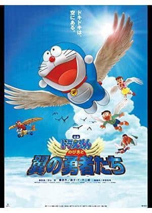 Recensione del film Doraemon "Nobita e gli eroi alati": una commovente storia di avventura e amicizia
