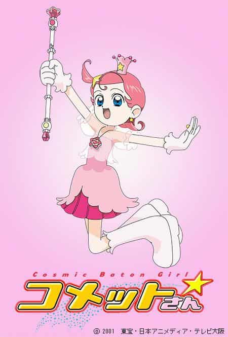 L'attrattiva e la valutazione di "Cosmic Baton Girl Comet-san★": una recensione imperdibile per gli appassionati di anime