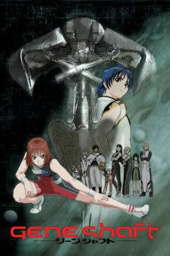 L'attrattiva e la valutazione di "Geneshaft": una recensione imperdibile per gli appassionati di anime