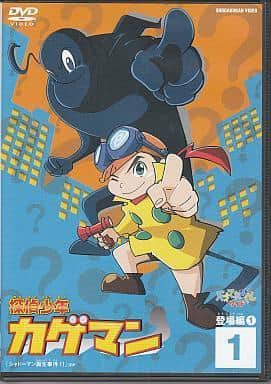 L'attrattiva e le recensioni di Detective Boy Kageman: benvenuti nel mondo della risoluzione dei misteri