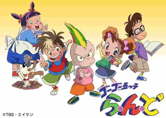 Go Go Quintuplets Land: una recensione approfondita degli affascinanti personaggi e della profondità della storia