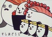 L'attrattiva e la reputazione di Sushi Azara: un nuovo standard per gli anime rilassanti