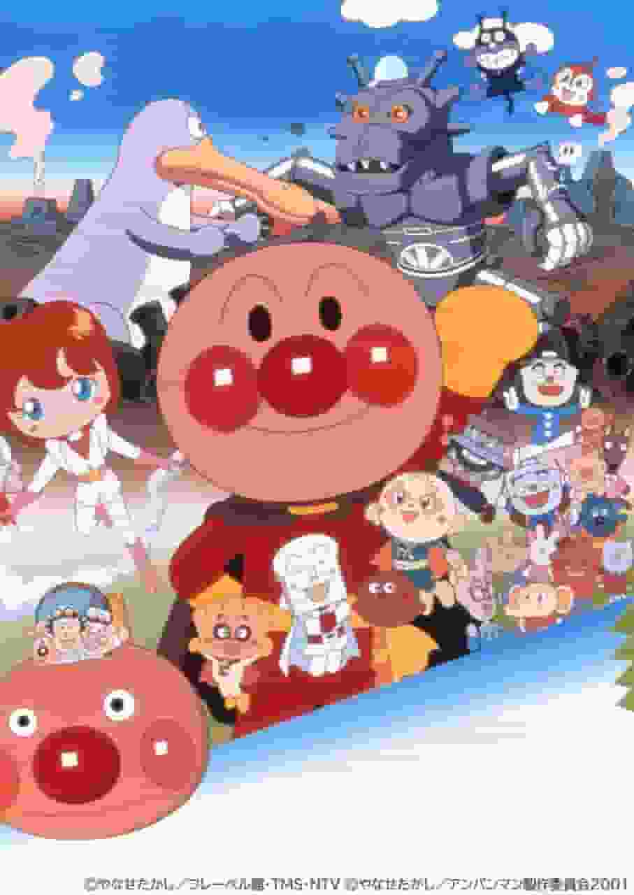 Recensione del film "Soreike! Anpanman: Gomira no Hoshi": il fascino della serie Anpanman e una nuova avventura