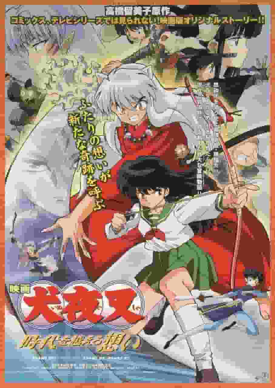 L'appello e le recensioni del film "Inuyasha: A Timeless Love": un'analisi approfondita della storia commovente e della bellezza visiva