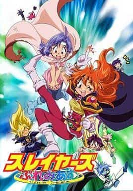 Il fascino e le recensioni di "Slayers Premium": un'edizione speciale imperdibile per i fan