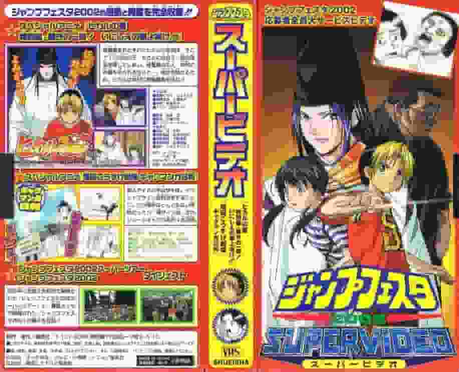 Hikaru no Go Special Edition: Esplorando il nuovo fascino di questo capolavoro