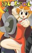 Ramenchainyan - Una recensione approfondita di un anime pieno di ramen deliziosi e gatti rilassanti!
