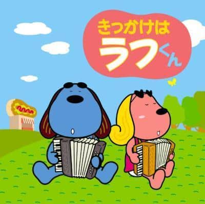 Una storia toccante che inizia con "Rafu-kun" - Valutazione e raccomandazione