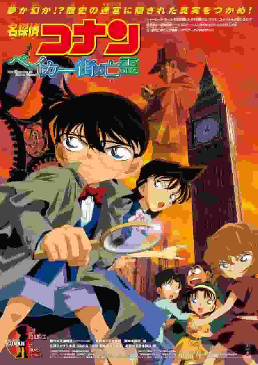Detective Conan: Il fantasma di Baker Street - Appello e recensione del sesto film