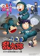 Nintama Rantaro: sfonda l'antico tempio di Karakuri!! - Un'analisi approfondita della storia commovente e del fascino dei personaggi