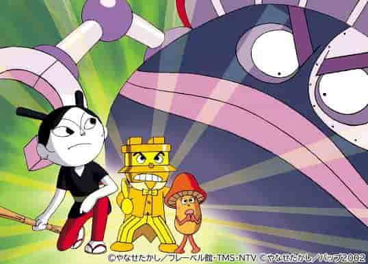 Appello e valutazione del film "Soreike! Anpanman: Maki-chan e il Kamameshi-don d'oro"
