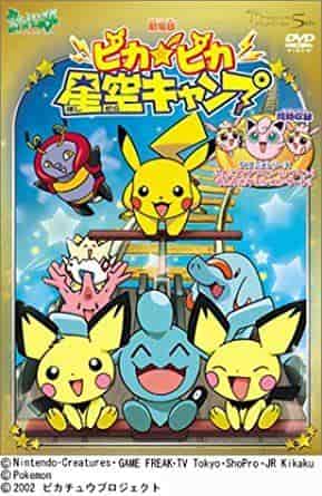 Uno sguardo approfondito al fascino e all'emozione del campeggio sotto uno scintillante cielo stellato! Questo è il nuovo standard per gli anime sul campeggio.