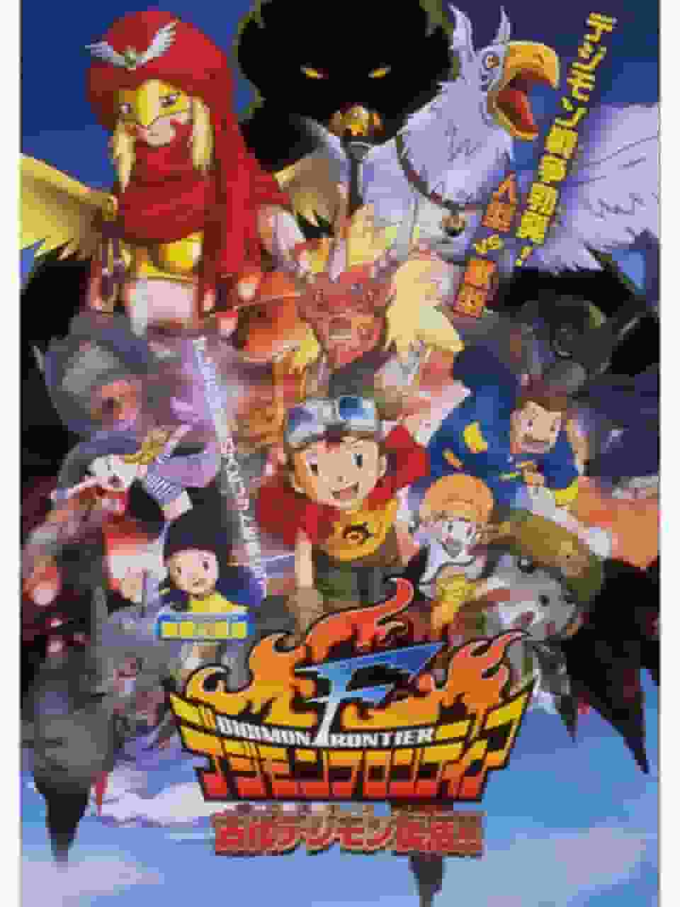 Una recensione approfondita della rinascita dell'antico Digimon [Onismon] in Digimon Frontier!