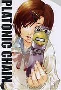 Recensione di PLATONIC CHAIN: una storia intessuta di temi profondi e personaggi affascinanti