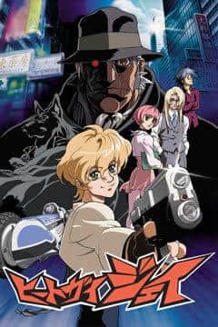 L'attrattiva e le recensioni di Heat Guy J: vivi il mondo del cyberpunk