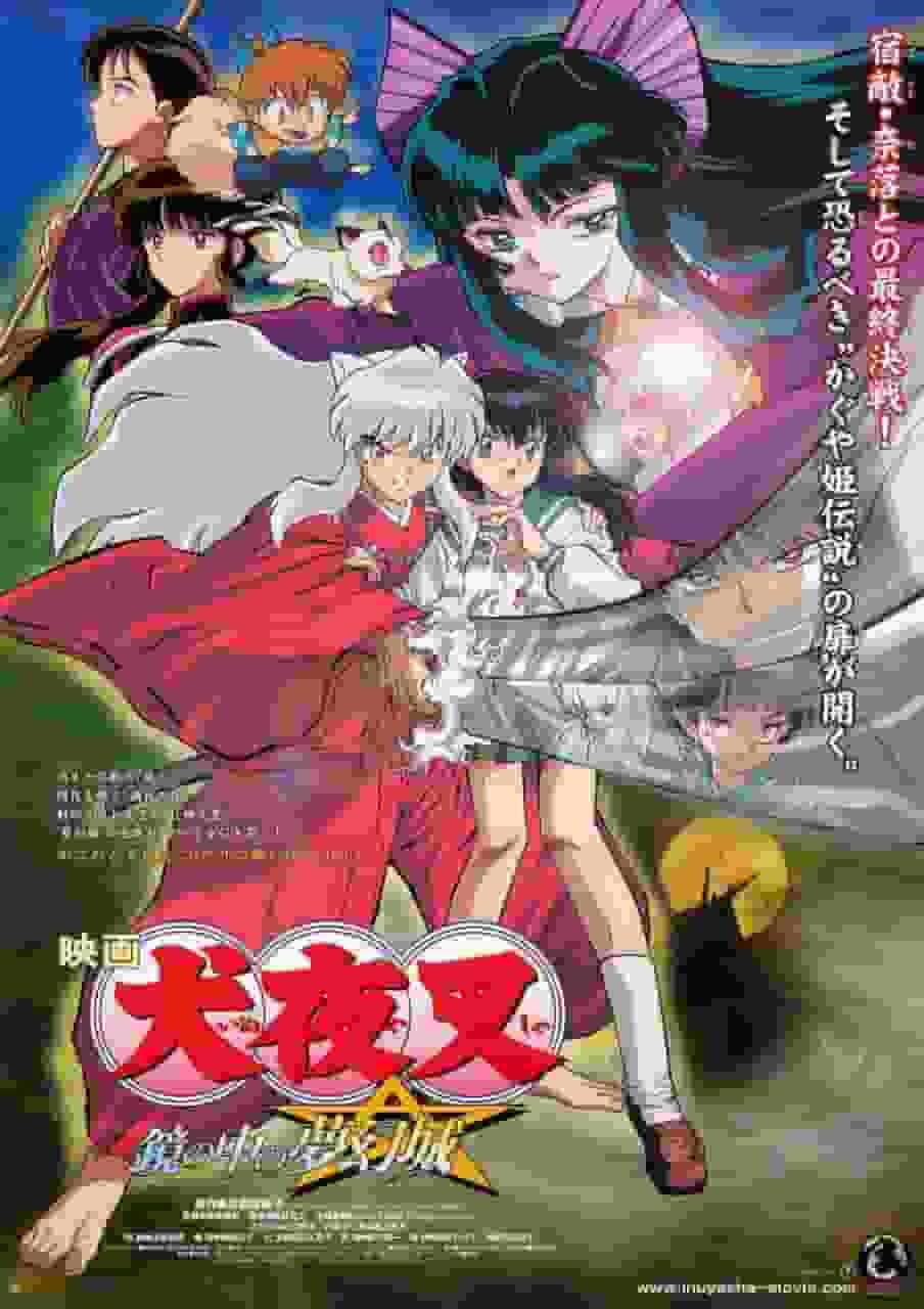 Appello e recensione del film "Inuyasha: The Dream Castle in the Mirror": un film commovente che i fan devono vedere