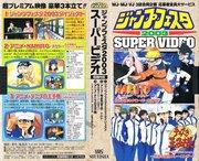 NARUTO: Alla ricerca del quadrifoglio rosso!! - Un'analisi approfondita di una storia di avventura e amicizia stimolanti