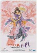 Sakura Wars ~ Uno sguardo al ritiro di Kanzaki Sumire ~ Una toccante Sumire