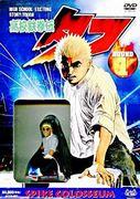Recensione di High School Tekkenden Tough Round 1: esplorare la profondità della storia e dei personaggi